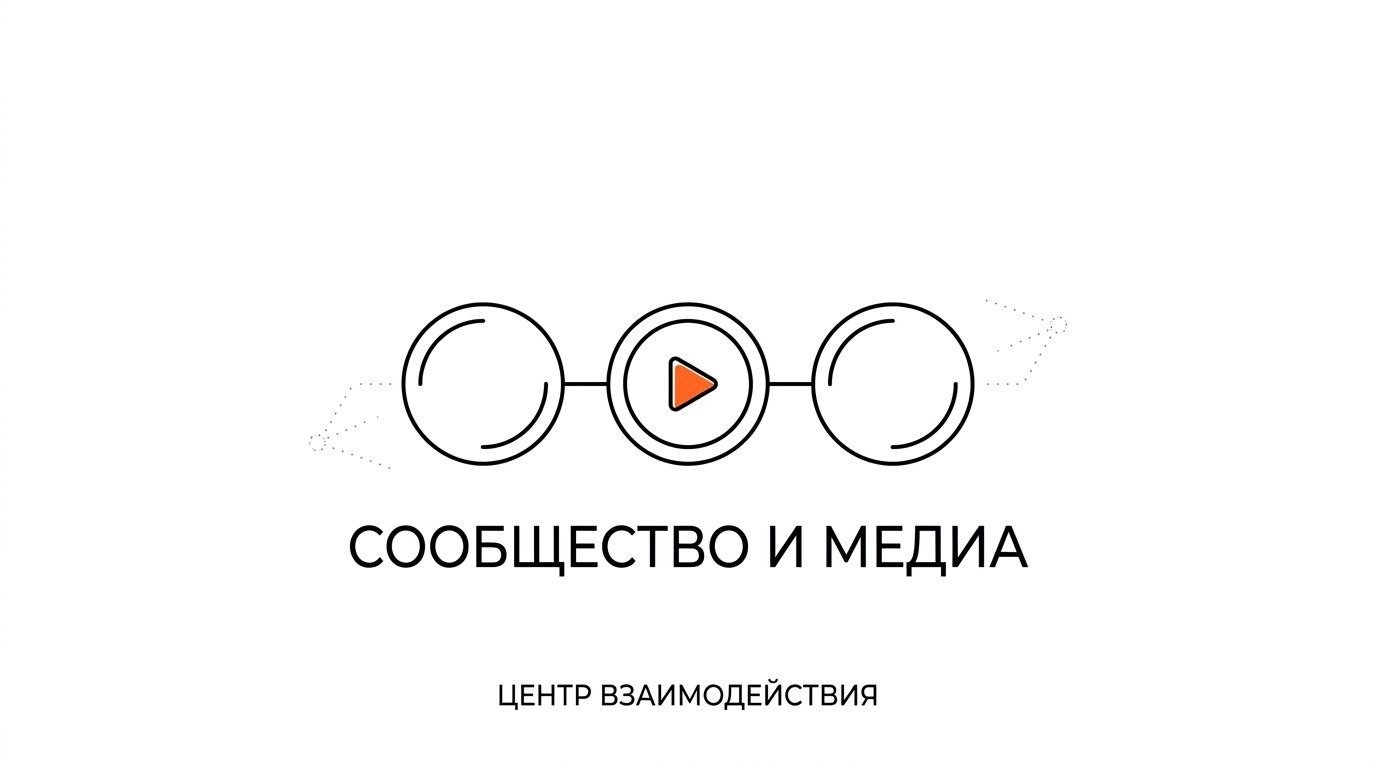Реклама бизнес сообщества: как набрать живых подписчиков, а не цифры
