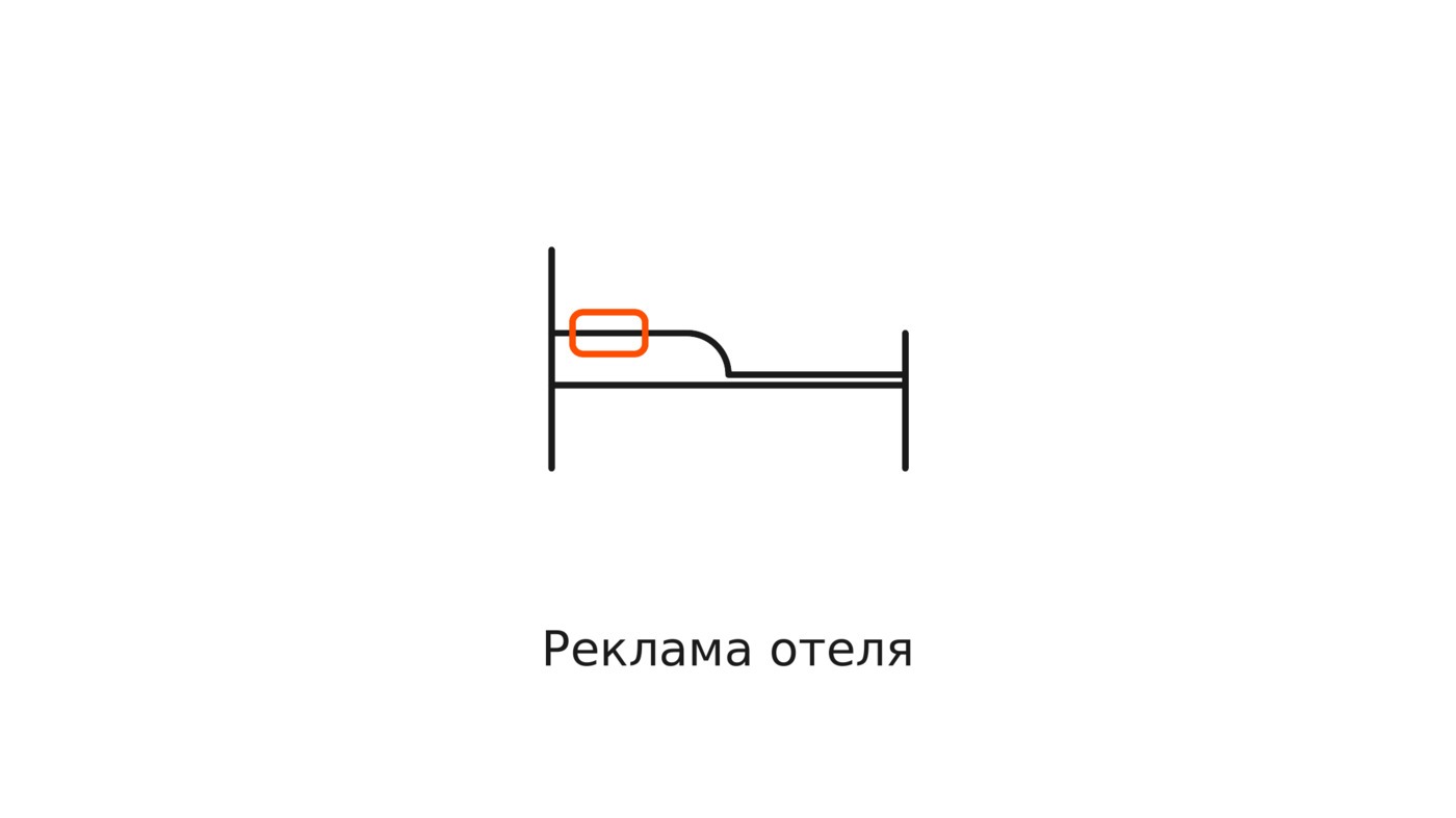 Реклама мини-отеля: рилс для гостевых домов, которые приводят брони